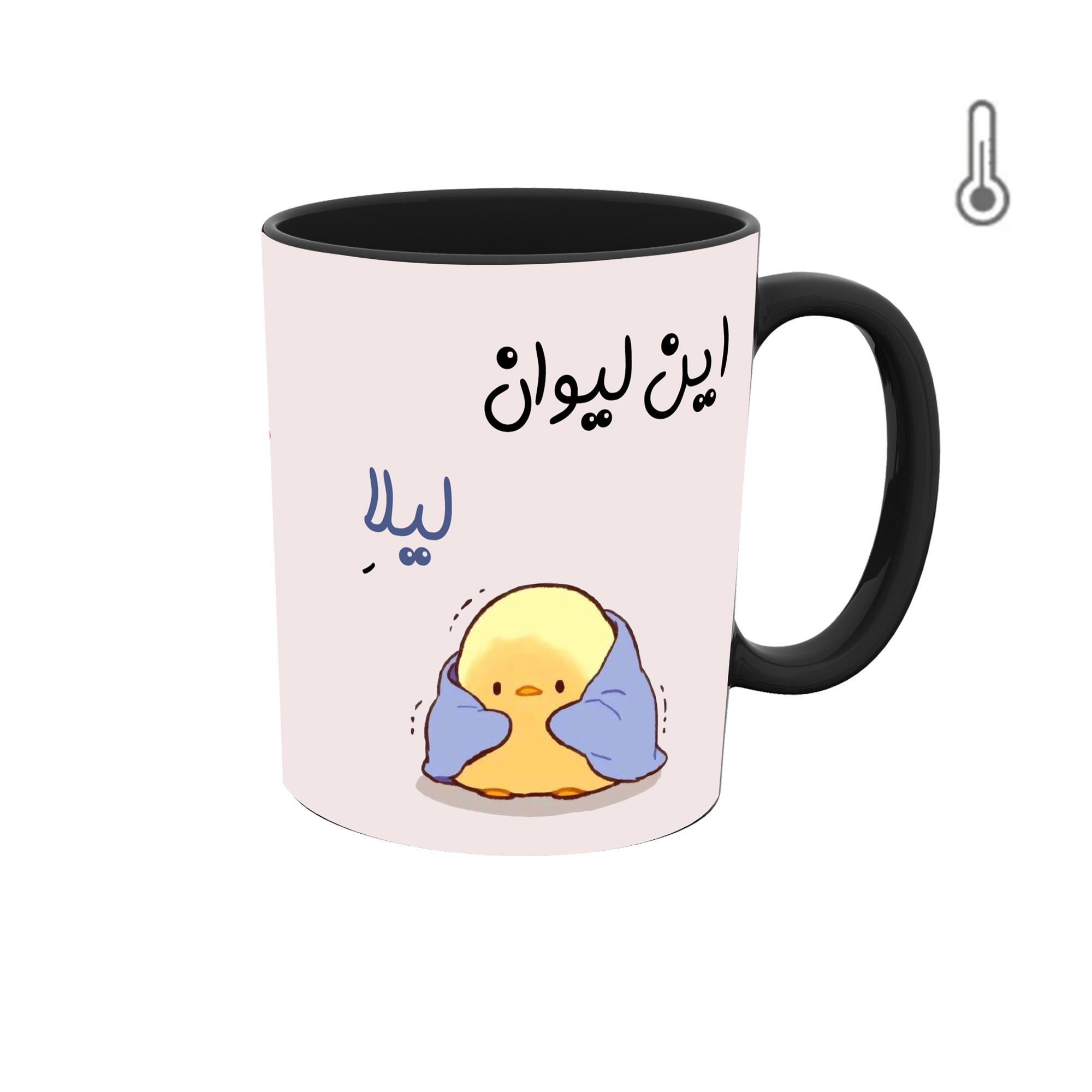 ماگ حرارتی طرح اسم لیلا مدل جوجه کیوت