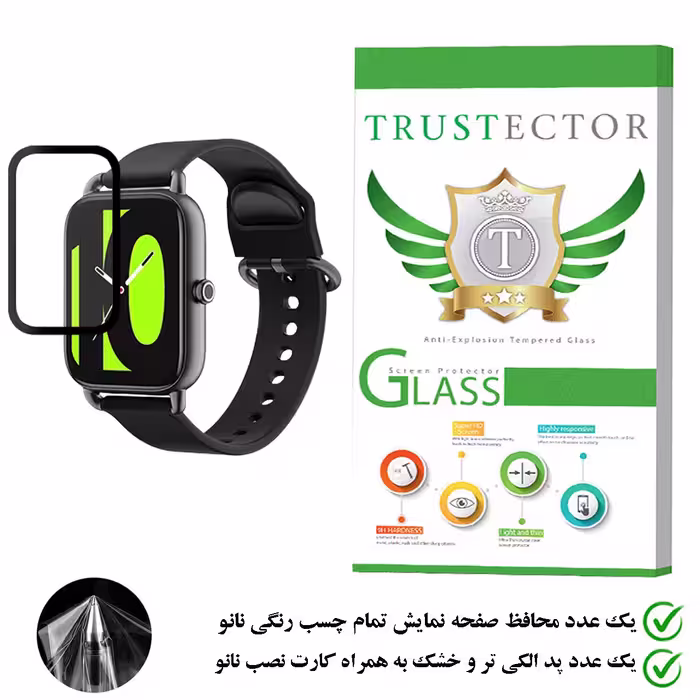 محافظ صفحه نمایش تراستکتور مدل PMMA مناسب برای ساعت هوشمند هایلو RS4
