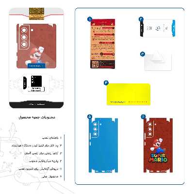 برچسب پوششی ماهوت مدل Super-Mario-Game-FullSkin مناسب برای گوشی موبایل سامسونگ Galaxy S22 5G