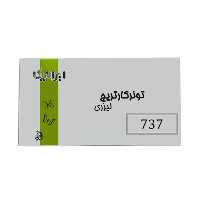 کارتریج ایرانیکا طرح کانن 737 مشکی