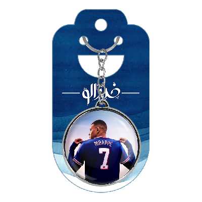 جاکلیدی خندالو طرح کیلیان امباپه مدل دوطرفه کد 1402614025