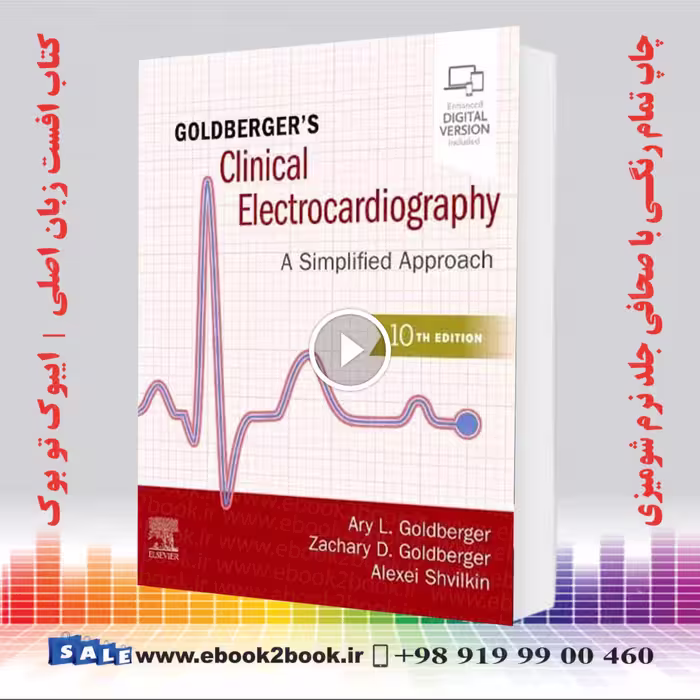 Goldberger’s Clinical Electrocardiography 10th Edition