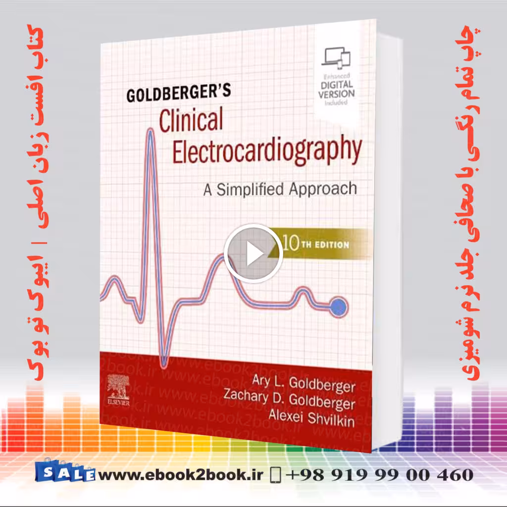 Goldberger’s Clinical Electrocardiography 10th Edition