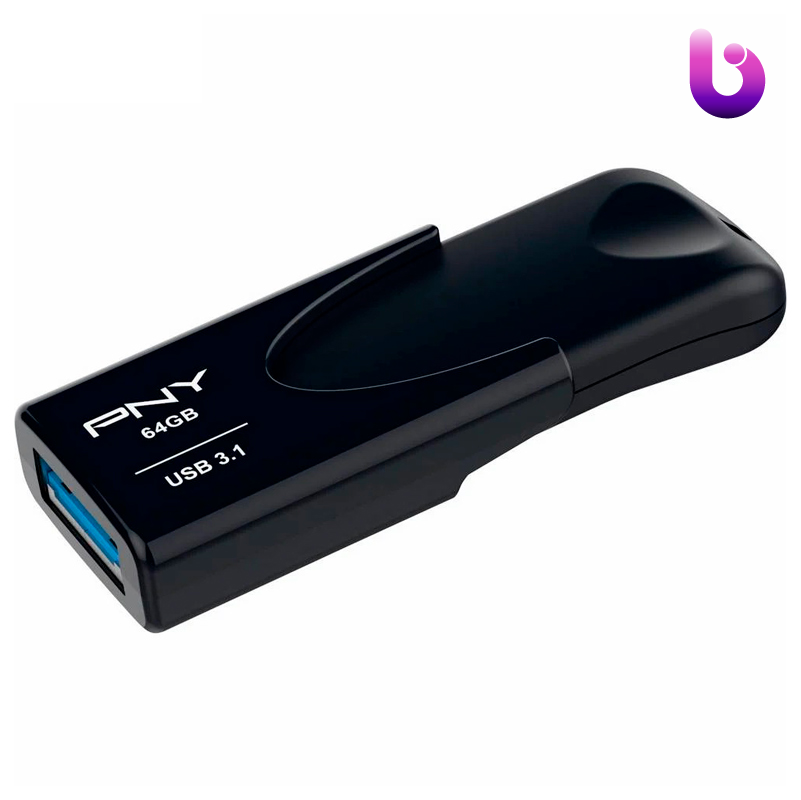 فلش 64 گیگ پی ان وای PNY Attache 4 USB3.1