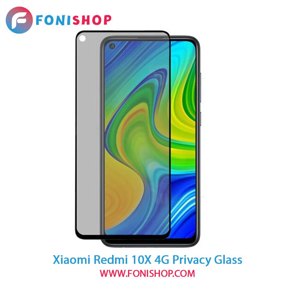 گلس پرایوسی شیائومی Xiaomi Redmi 10X 4G