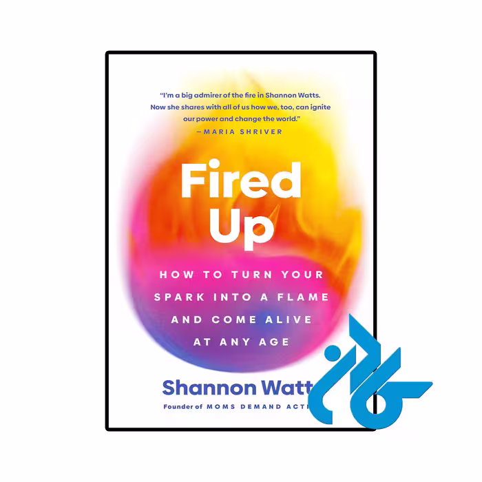 خرید و قیمت کتاب Fired Up از فروشگاه کادن