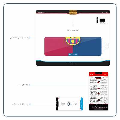 برچسب پوششی ماهوت مدل Barcelona مناسب برای تبلت مایکروسافت Surface Pro 2 2013