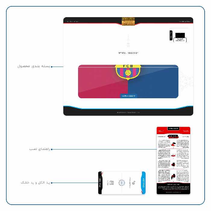 برچسب پوششی ماهوت مدل Barcelona مناسب برای تبلت مایکروسافت Surface Pro 2 2013