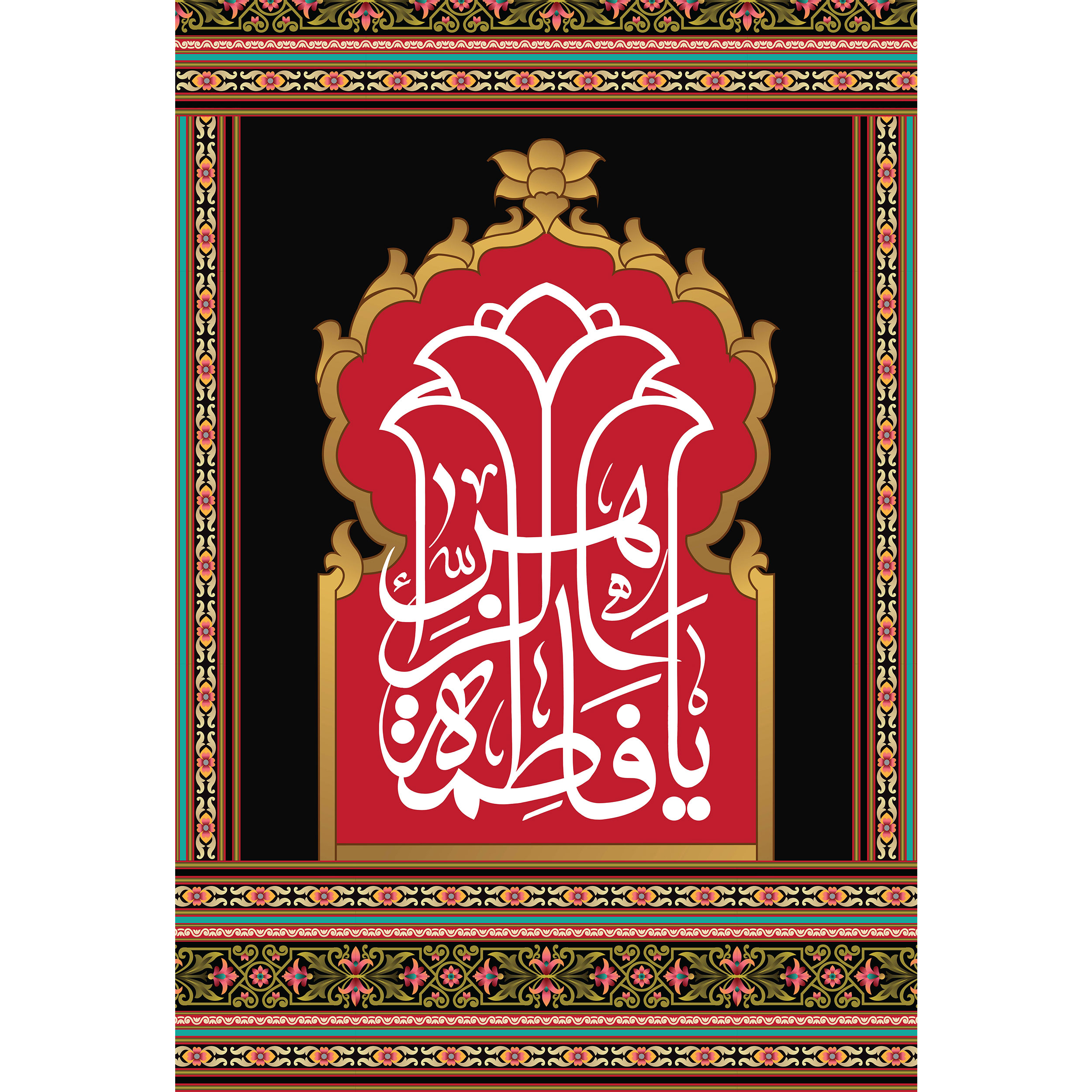 تابلو شاسی مدل یا فاطه زهرا T4211