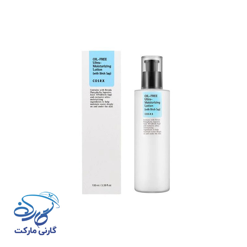 امولسیون آبرسان پوست حساس کوزارکس