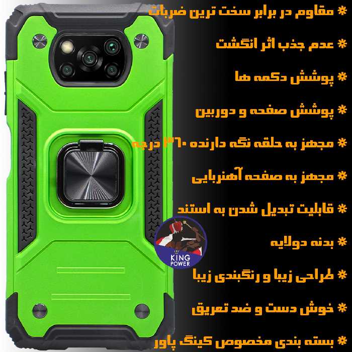 کاور کینگ پاور مدل DF21 مناسب برای گوشی موبایل شیائومی Poco X3 NFC