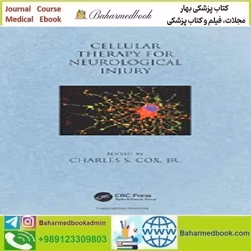 Cellular Therapy for Neurological Injury 2016 TRUE PDF price 1€ - کتاب پزشکی بهار