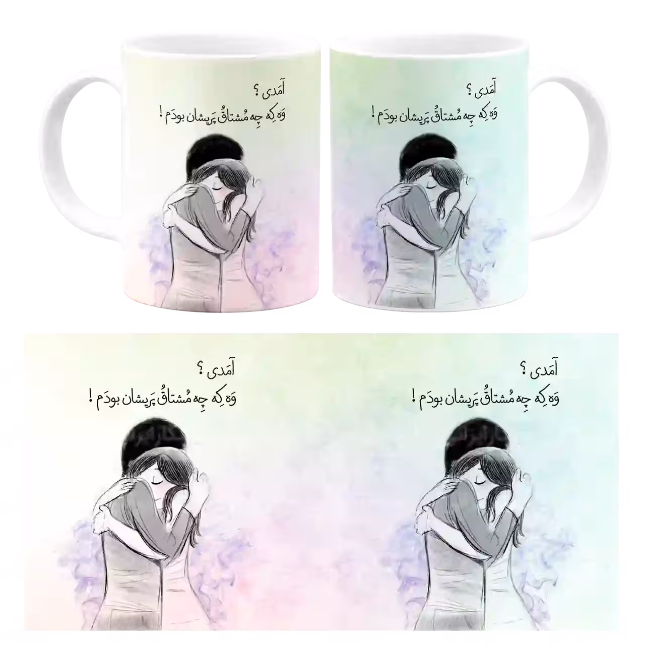 ماگ نگارایرانی طرح J 43