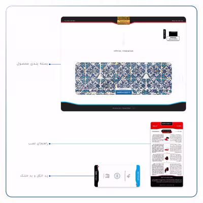 برچسب پوششی ماهوت مدل Iran-Tile1 مناسب برای تبلت سامسونگ Galaxy Tab S6 2019 SM-T860