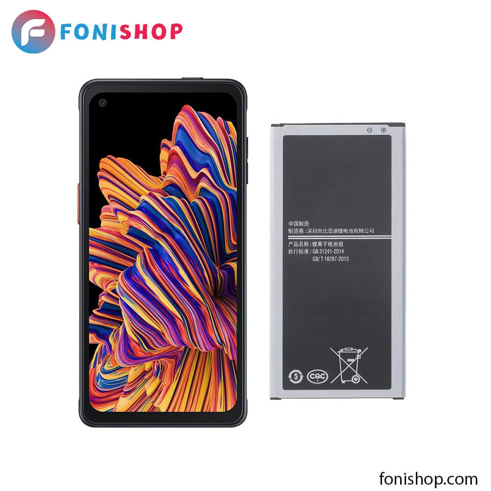باتری اصلی سامسونگ گلکسی Samsung Galaxy Xcover Pro