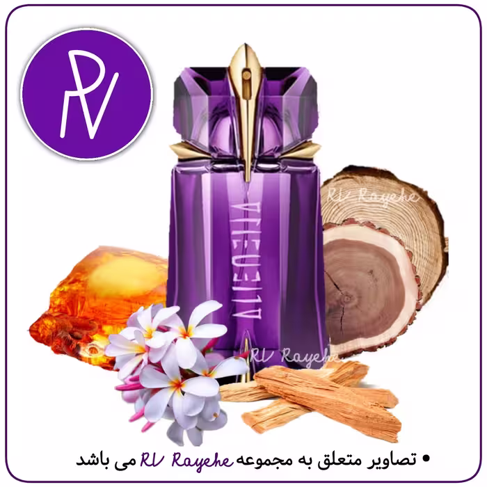 عطر الین تری موگلر  1 میل(گرم شیرین چوبی) سویسی  فرانسوی -توضیحات مطالعه گردد. آروی رایحه  RVrayehe  ادکلن الین تری