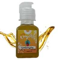 روغن دم اسب اصل 65 میلی لیتر کاکتوس طلایی 