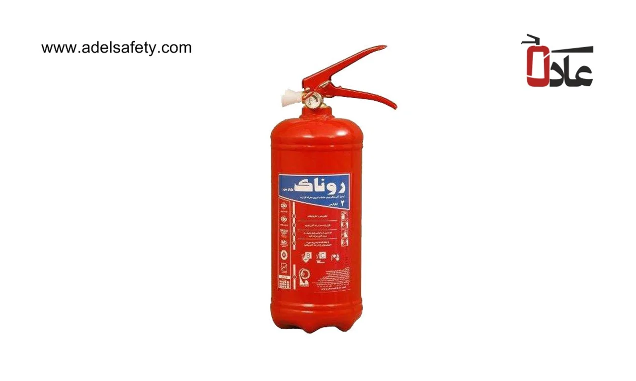 کپسول آتش نشانی پودر و گاز BCE روناک 2 کیلوگرمی
