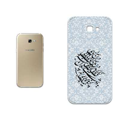 برچسب پوششی ماهوت مدل Nastaliq-4 مناسب برای گوشی موبایل سامسونگ Galaxy A7 2017