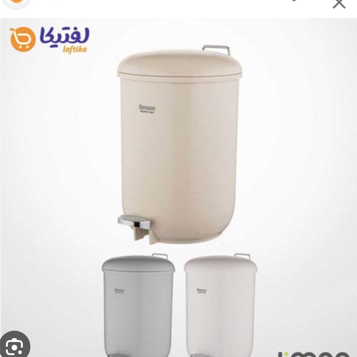 سطل 3لیتری گرد لیمون
