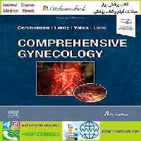 Comprehensive Gynecology Video 2022 TRUE PDF price 2€ - کتاب پزشکی بهار