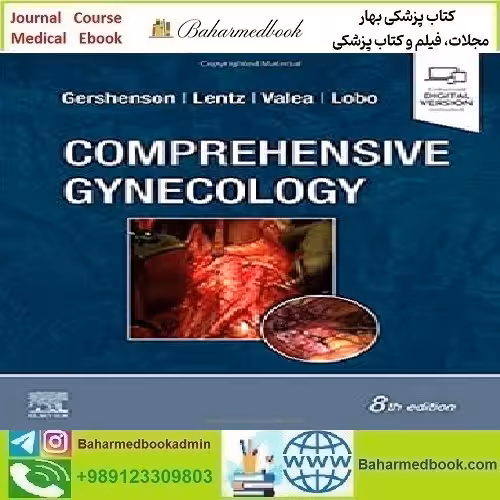 Comprehensive Gynecology Video 2022 TRUE PDF price 2€ - کتاب پزشکی بهار