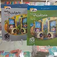 فیزیک پایه دهم و یازدهم رشته ریاضی نشر الگو 