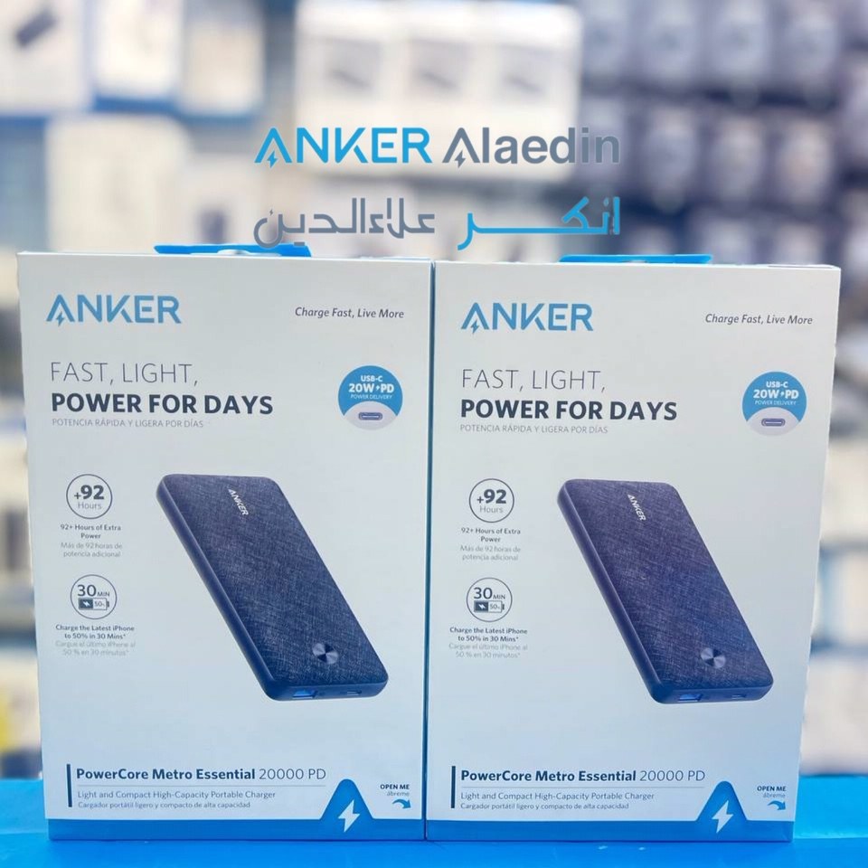 پاور بانک انکر پارچه ای مدل A1287 20000 mAh 20W pd