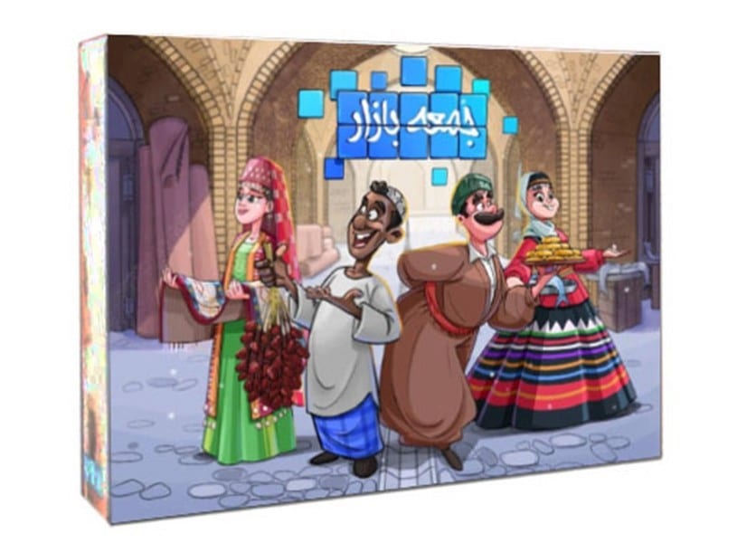 بازی فکری جمعه بازار - کتاب‌فروشی کوچه کتاب