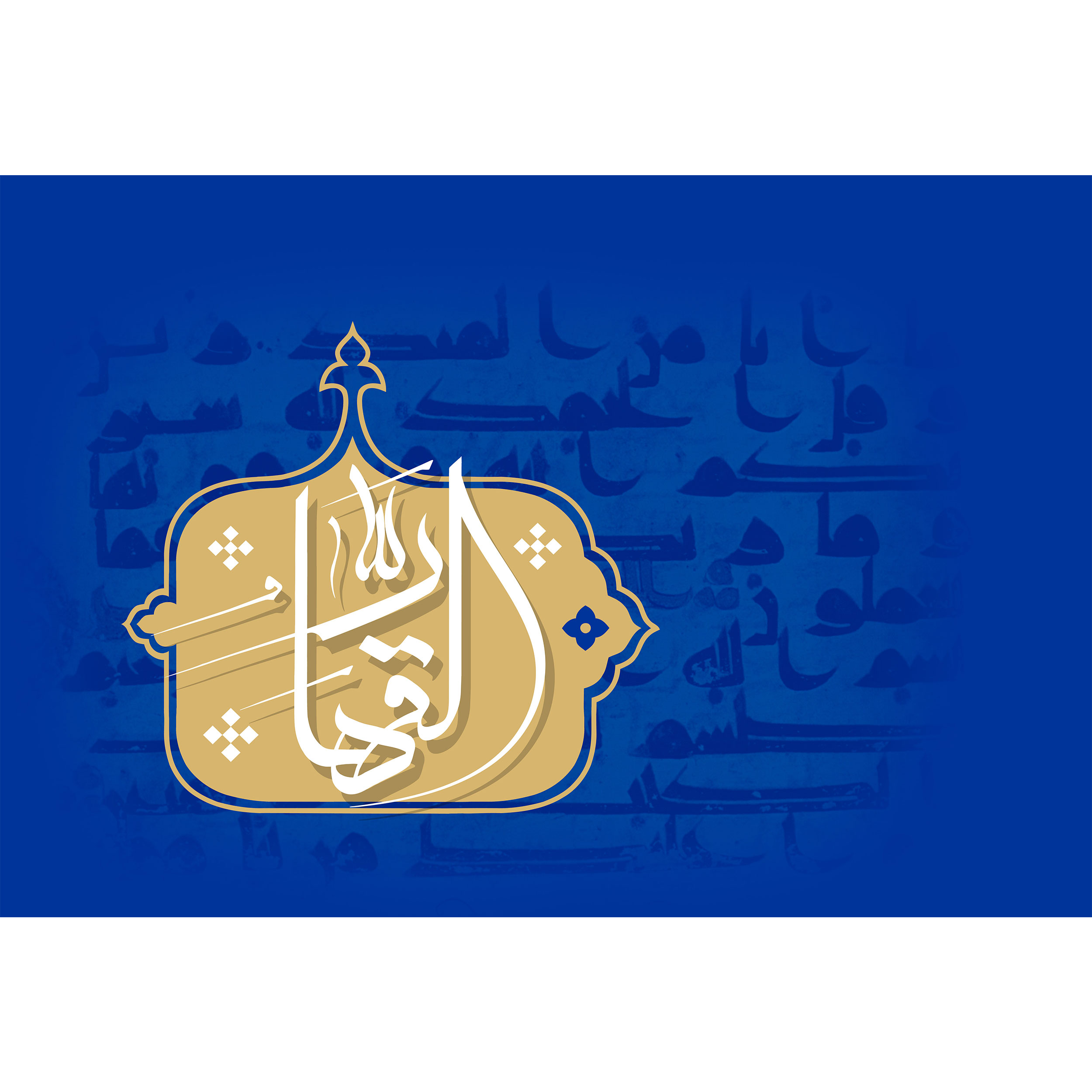 تابلو شاسی مدل اسماء الله القهار T3148