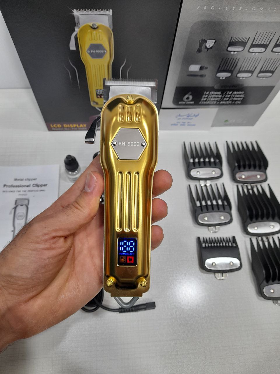 ماشین اصلاح فیلیپس مدل PHILIPS PH_9000