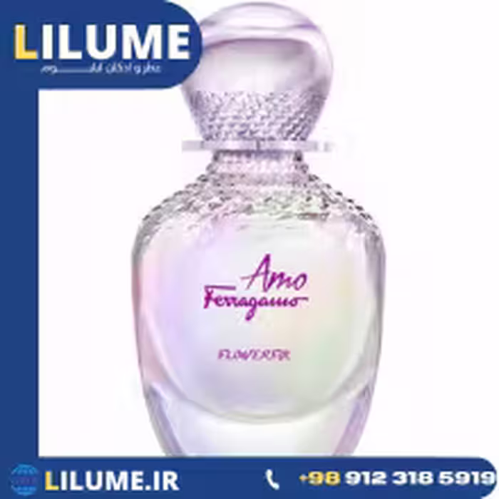 عطر ادکلن سالواتوره فراگامو آمو فراگامو فلاور فول 100 میل زنانه