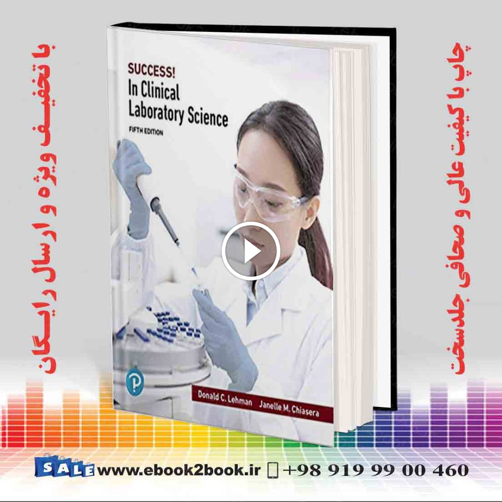 SUCCESS! in Clinical Laboratory Science 5th Edition