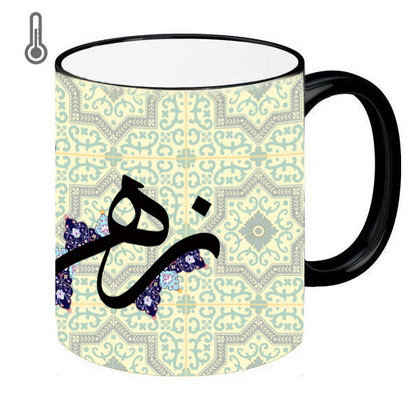  ماگ حرارتی طرح اسم مدل زهره
