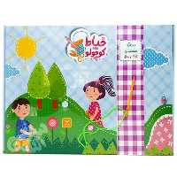 بازی فکری خیاط کوچولو ( بسته مقدماتی 4 تا 6 سال ) - کتاب‌فروشی کوچه کتاب