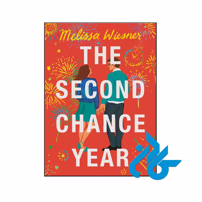 خرید و قیمت کتاب The Second Chance Year از فروشگاه کادن