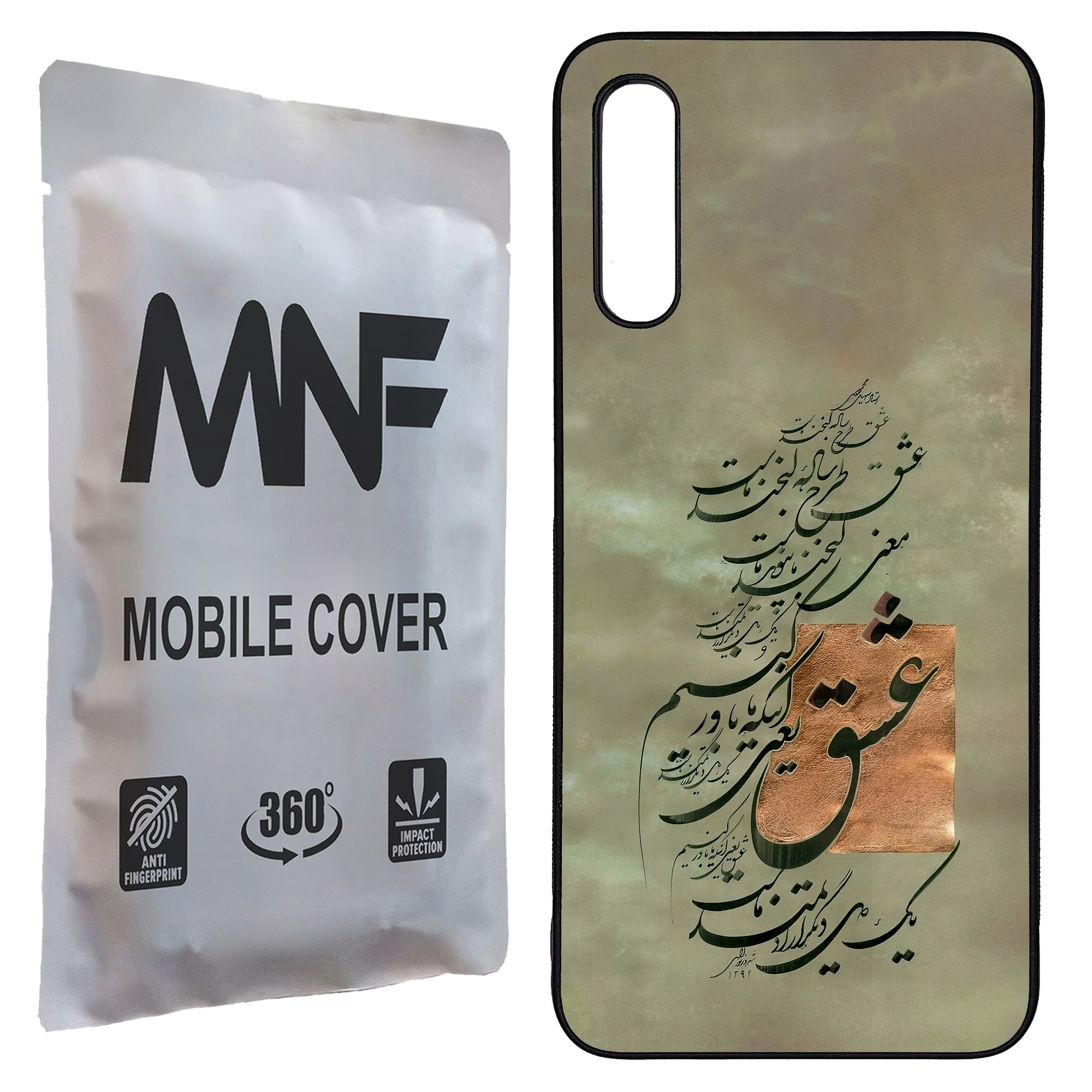 کاور ام ان اف طرح عشق کد P-048 مناسب برای گوشی موبایل سامسونگ Galaxy A50s / A50 / A30s