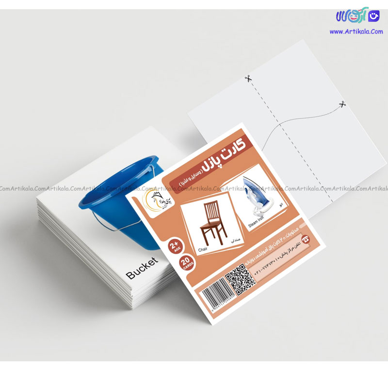 کارت پازل آموزشی وسایل و اشیا