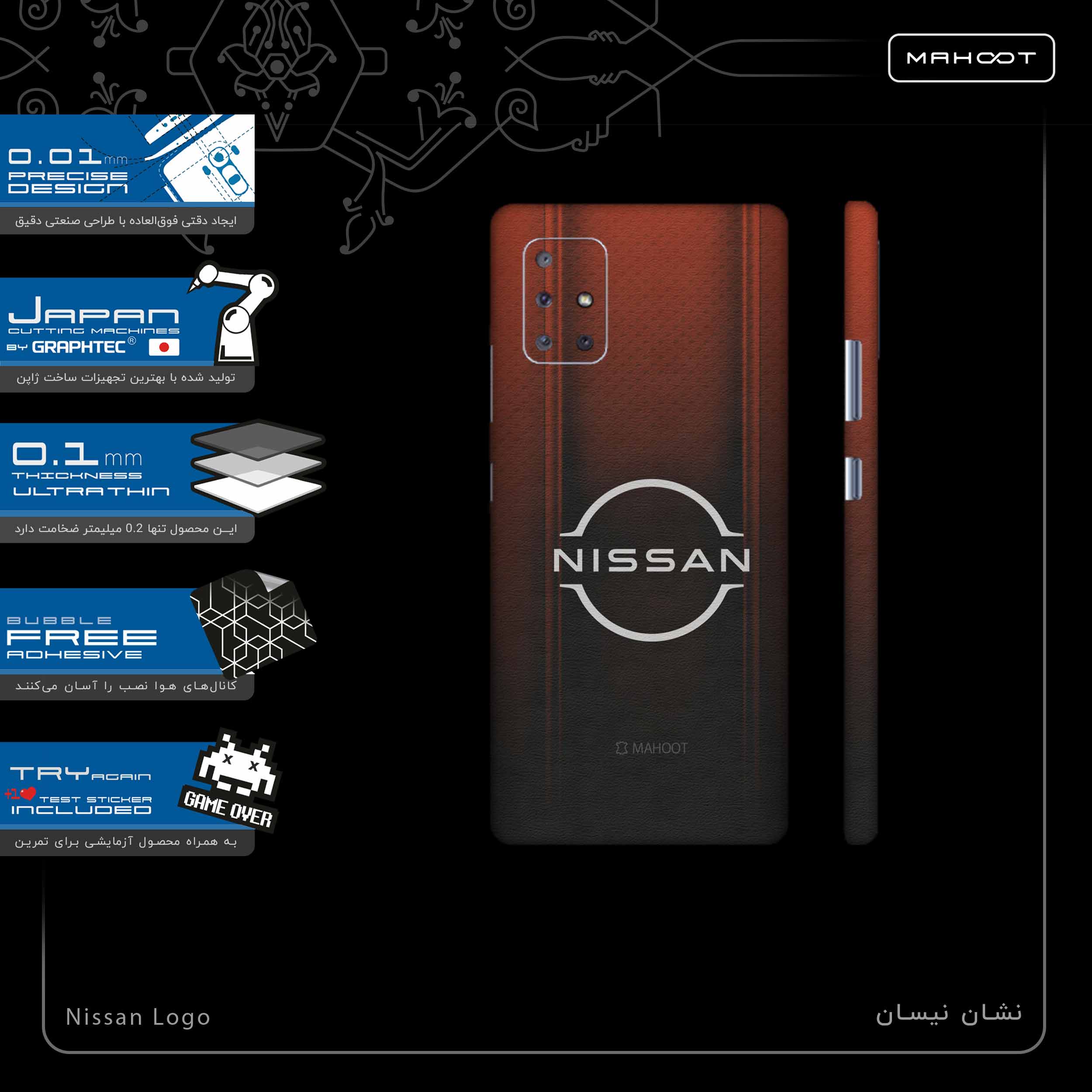 برچسب پوششی ماهوت مدل Nissan-Logo-FullSkin مناسب برای گوشی موبایل سامسونگ Galaxy A71 5G