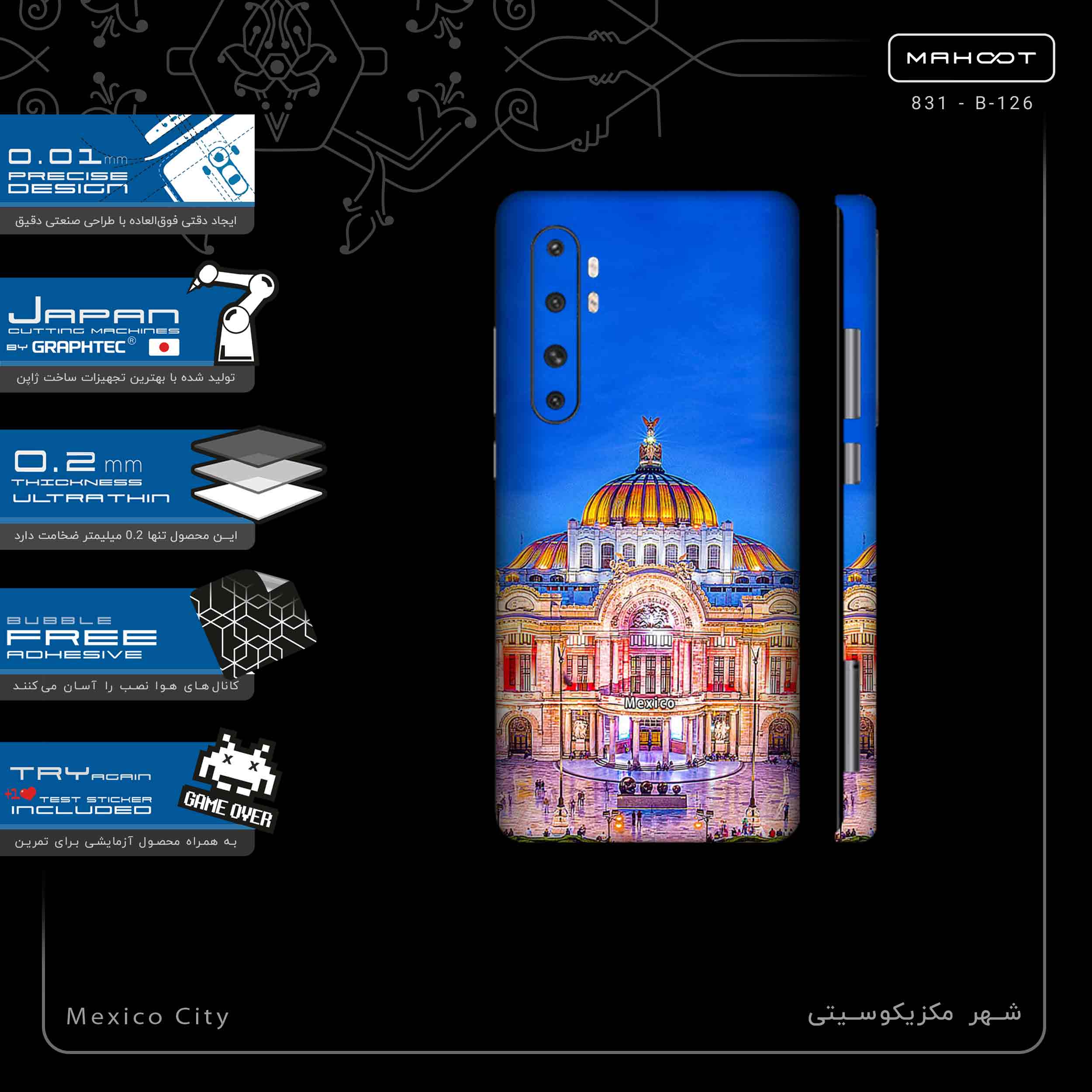 برچسب پوششی ماهوت مدل Mexico City-FullSkin مناسب برای گوشی موبایل شیائومی Mi Note 10 Lite