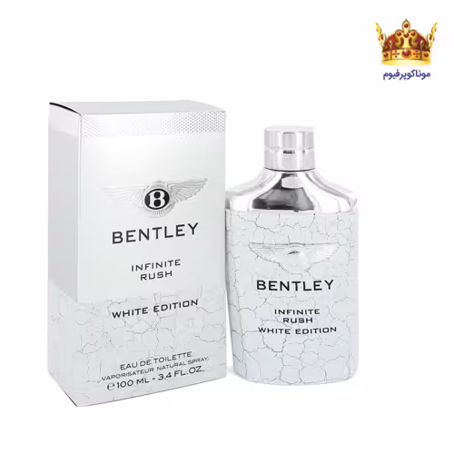 ادکلن بنتلی اینفینیتی راش وایت ادیشن | قیمت بنتلی اینفینیتی راش وایت ادیشن | Bentley Infinite Rush White Edition | موناکوپرفیوم