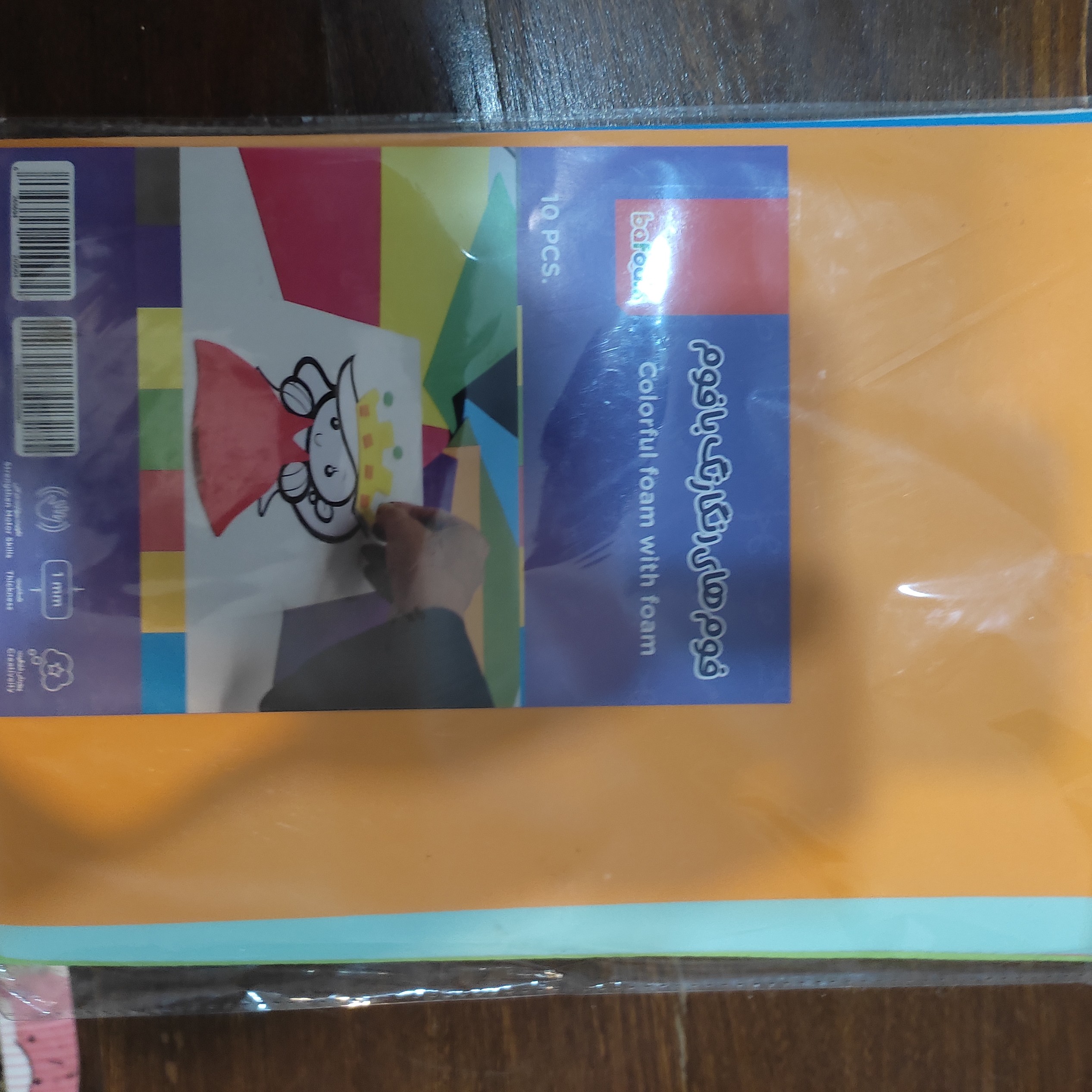فوم 10 رنگ a4