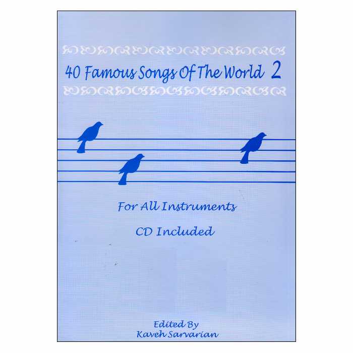 کتاب گلچینی از زیباترین آهنگ‌های ایران و جهان 2 اثر کاوه سروریان نشر موسیقی عارف