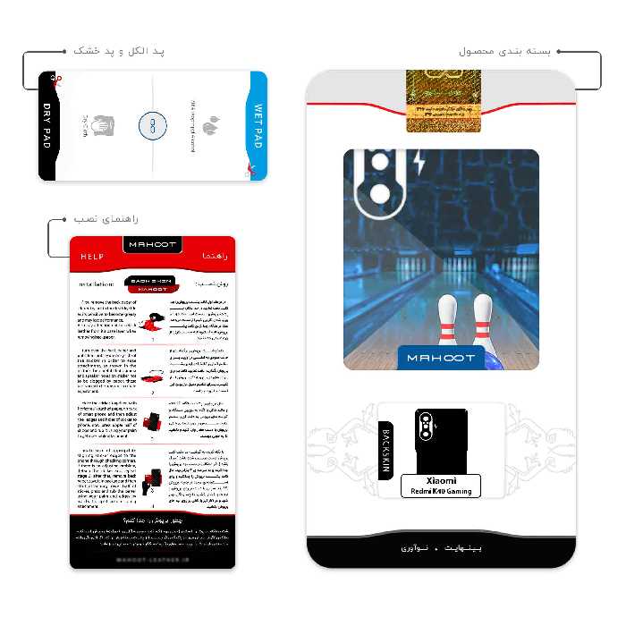 برچسب پوششی ماهوت مدل Bowling مناسب برای گوشی موبایل شیائومی Redmi K40 Gaming