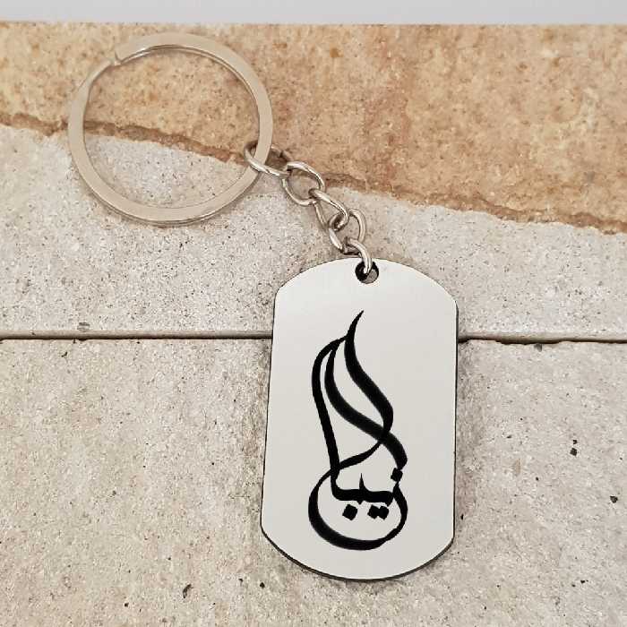 جاکلیدی ترمه ۱ مدل زیبا کد 2038 Sam