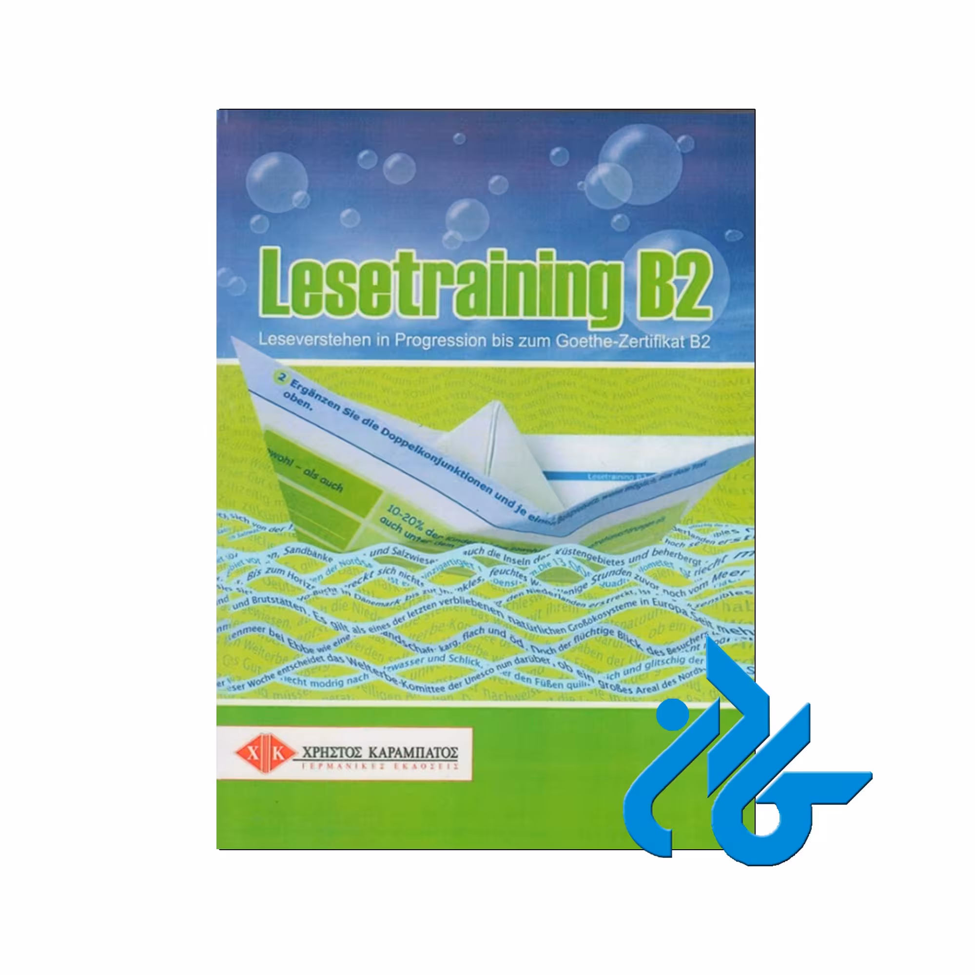 کتاب لسترینینگ B2 | خرید کتاب آلمانی با تخفیف | فروشگاه کادن