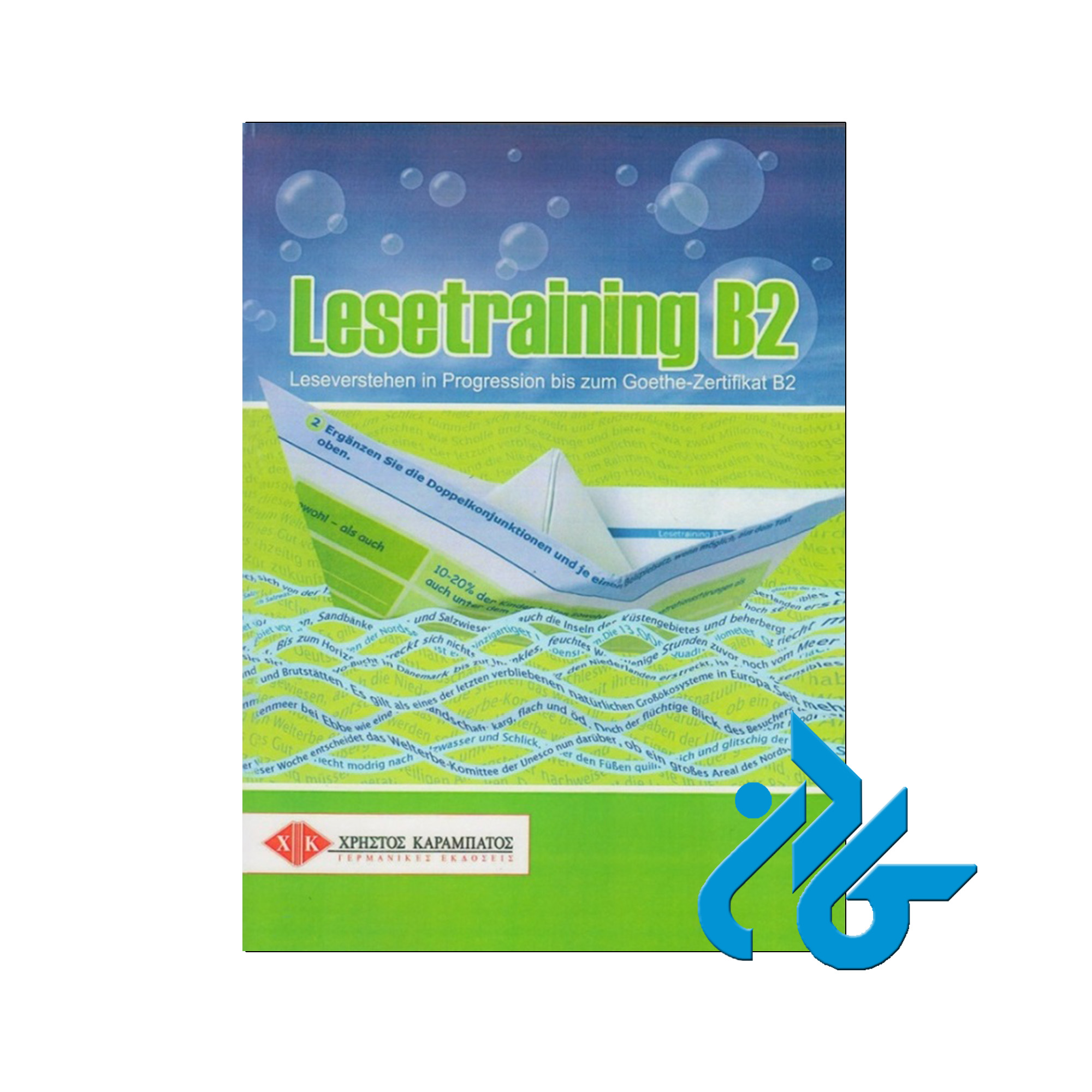 کتاب لسترینینگ B2 | خرید کتاب آلمانی با تخفیف | فروشگاه کادن