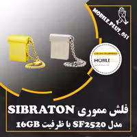 فلش مموری سیبراتون مدل SF2520 ظرفیت16 گیگابایت