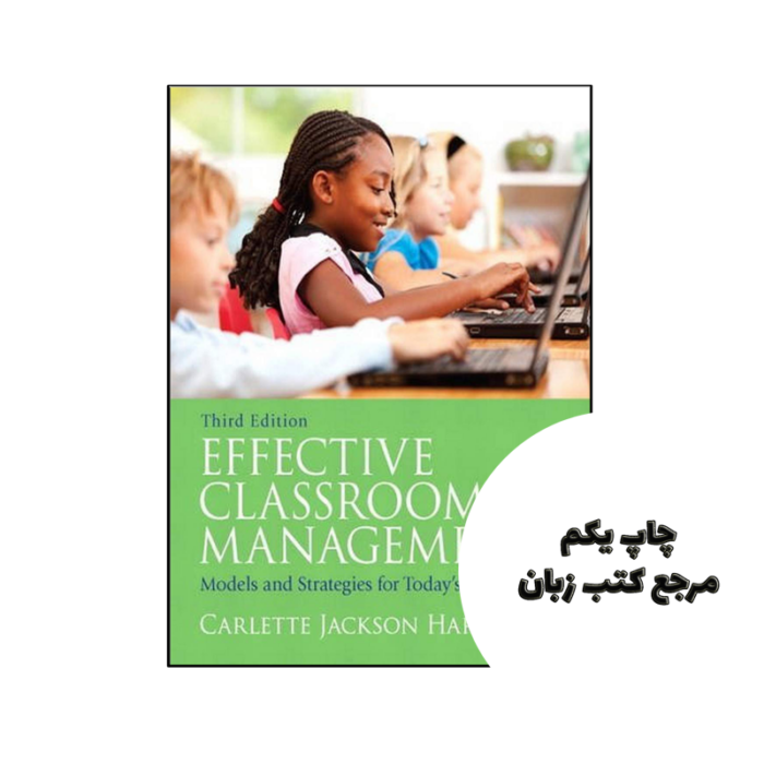 کتاب Effective Classroom Management نویسنده by Carlette Hardin