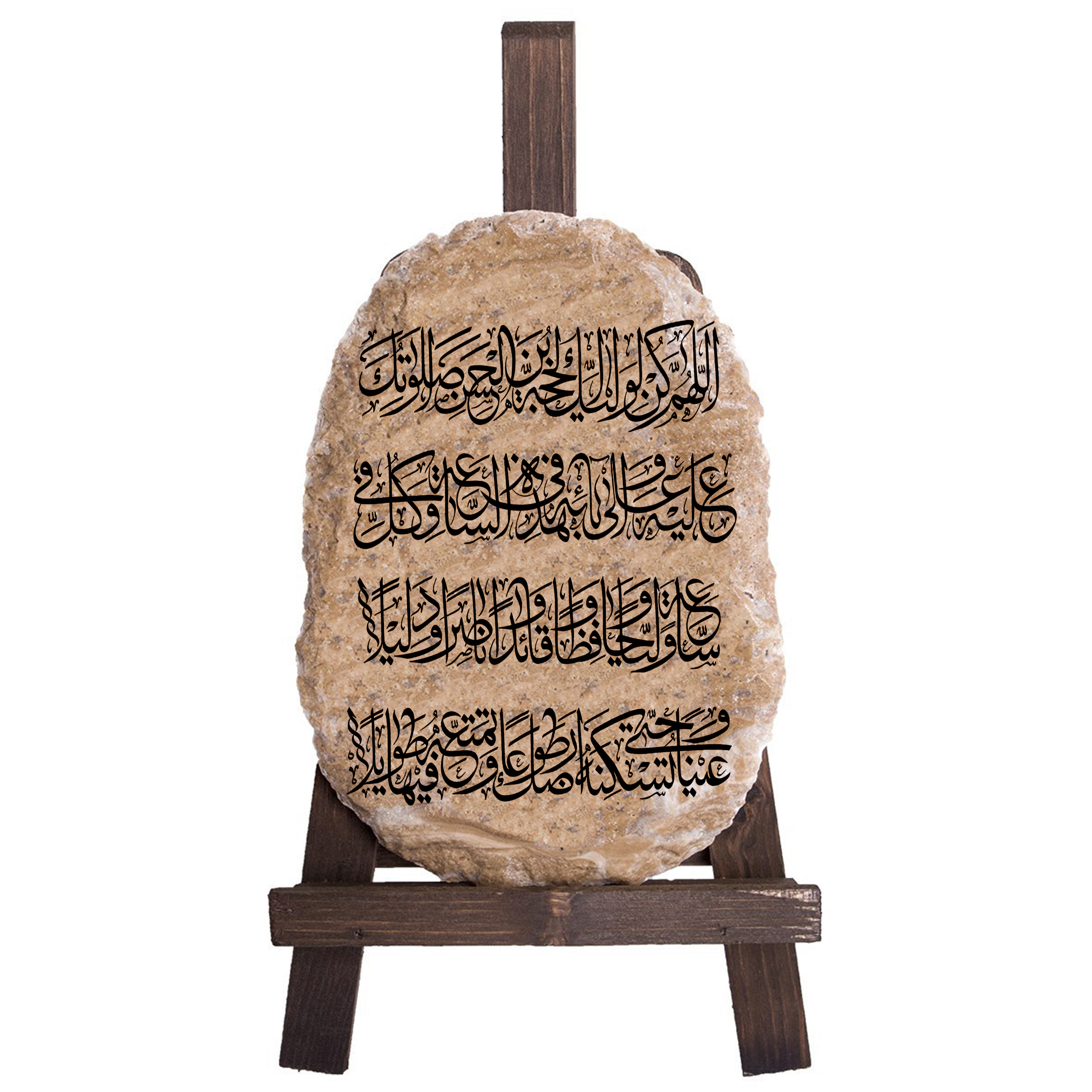 کتیبه دکوری طرح دعای فرج کد FN0034